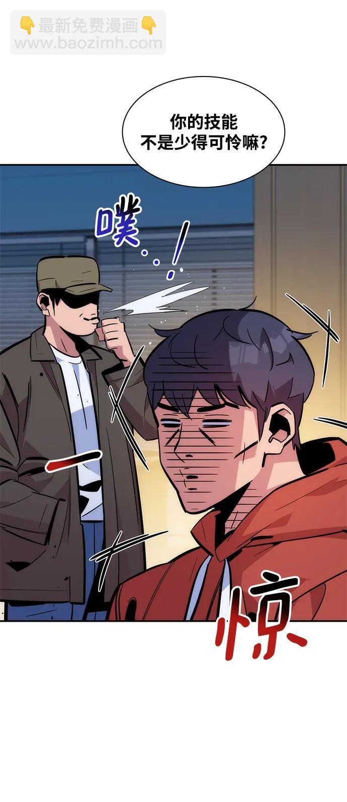 [第51话] 重逢28