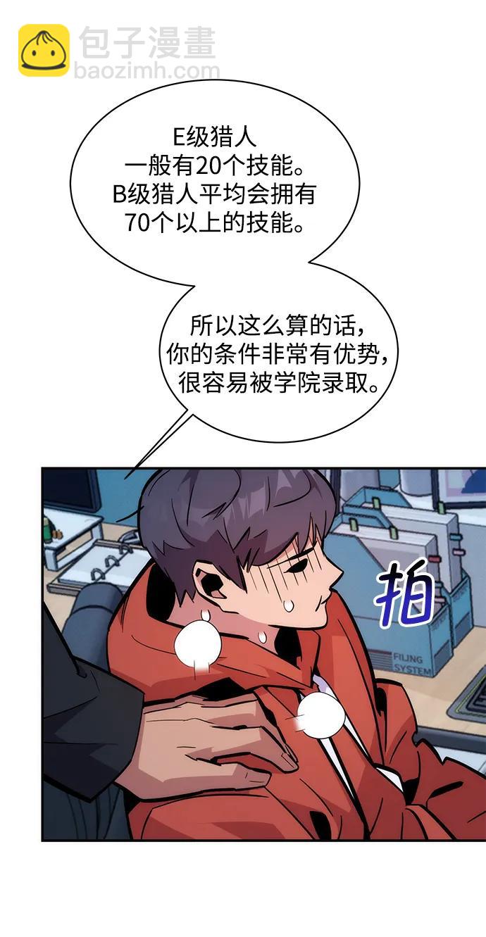 [第51话] 重逢30