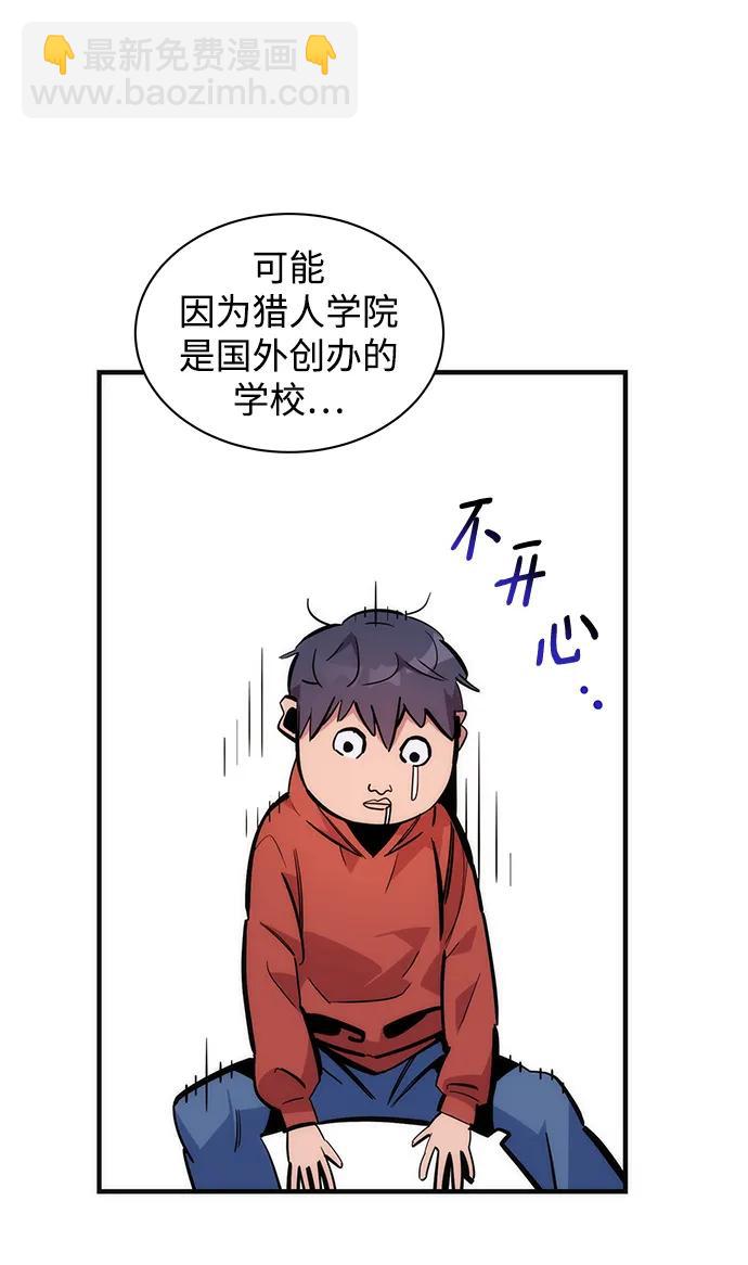 [第51话] 重逢32