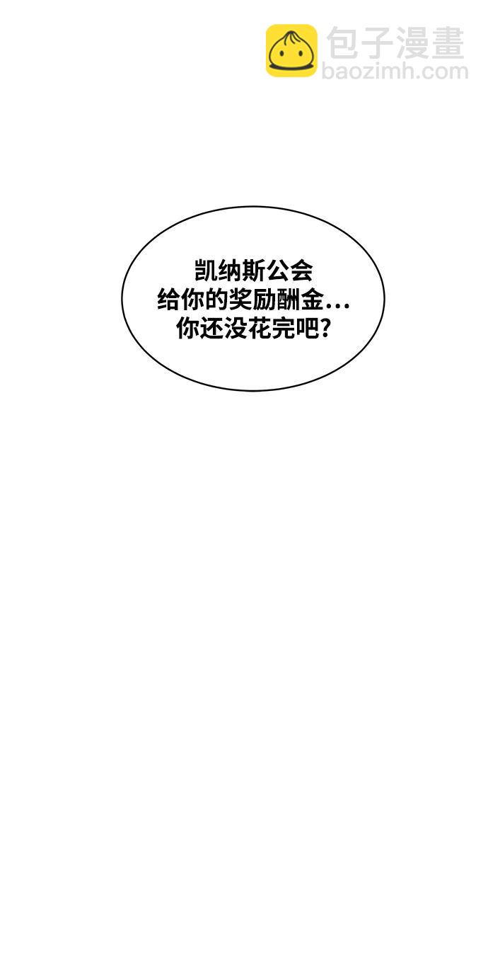 [第51话] 重逢34