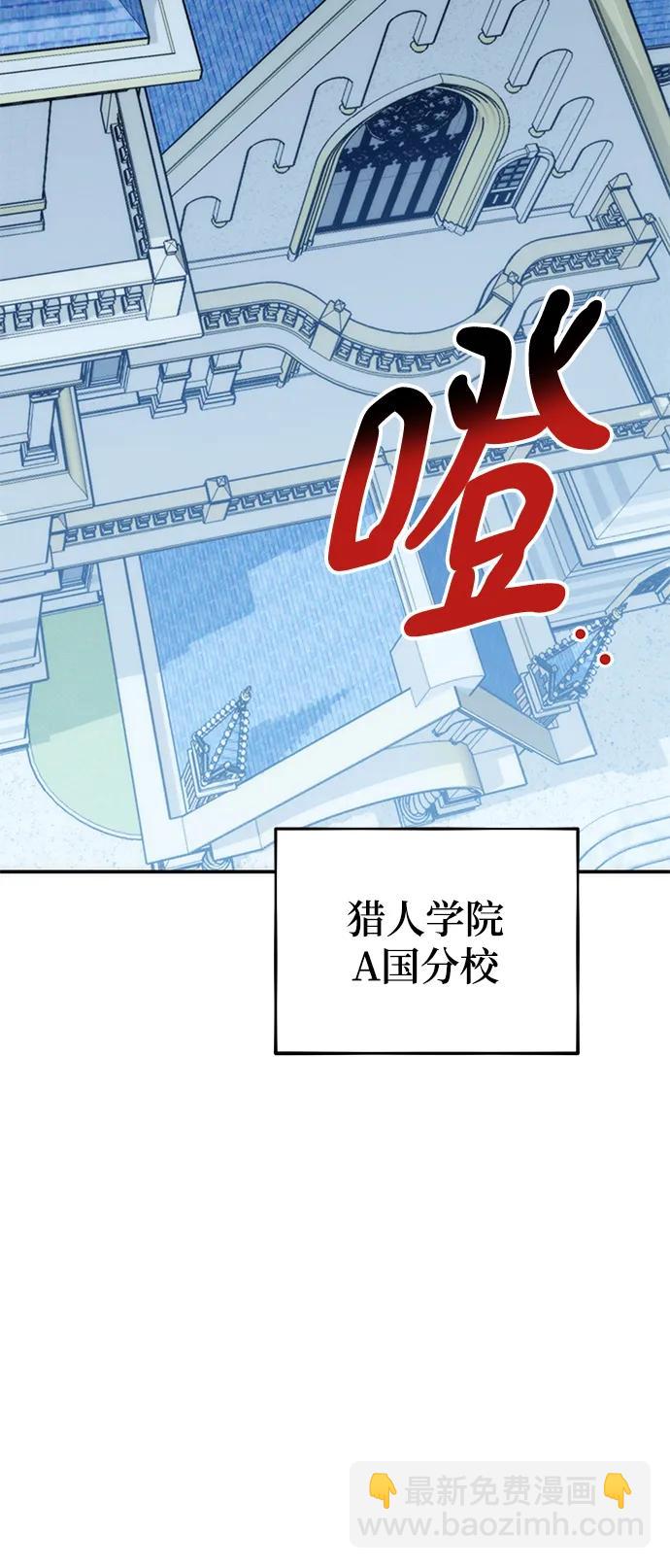 [第51话] 重逢36