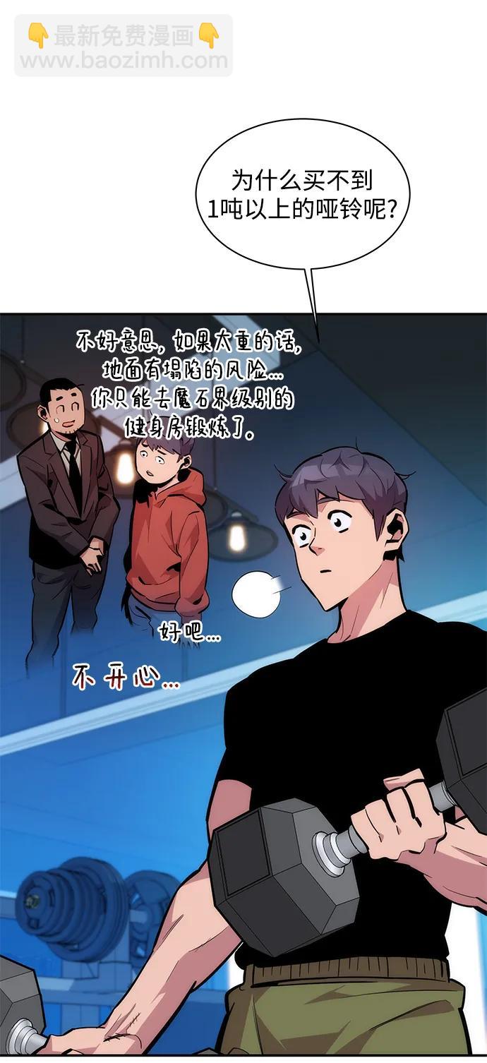 [第51话] 重逢4
