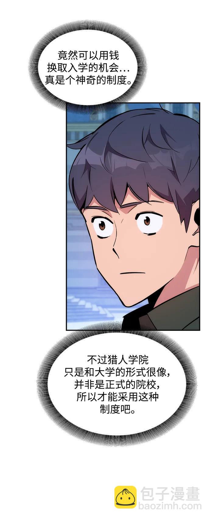 [第51话] 重逢41