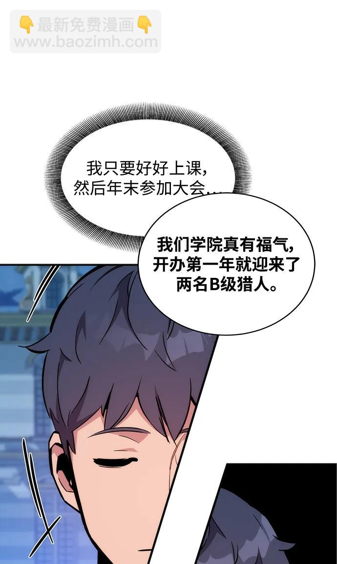 [第51话] 重逢44