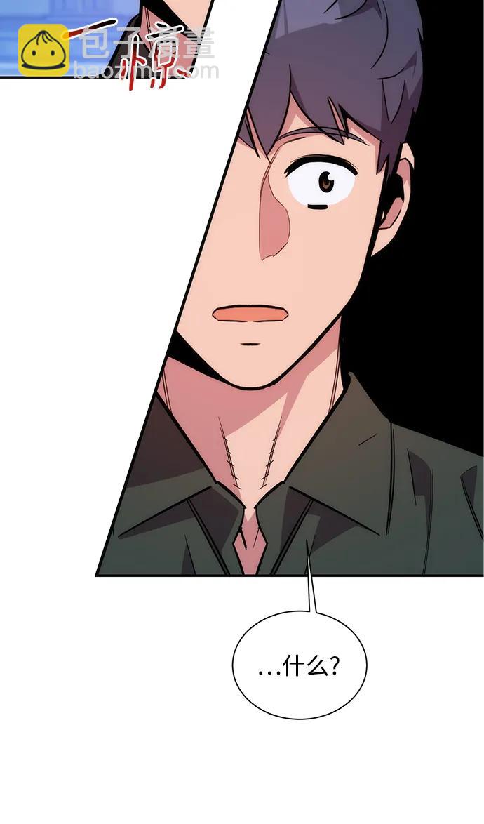 [第51话] 重逢45