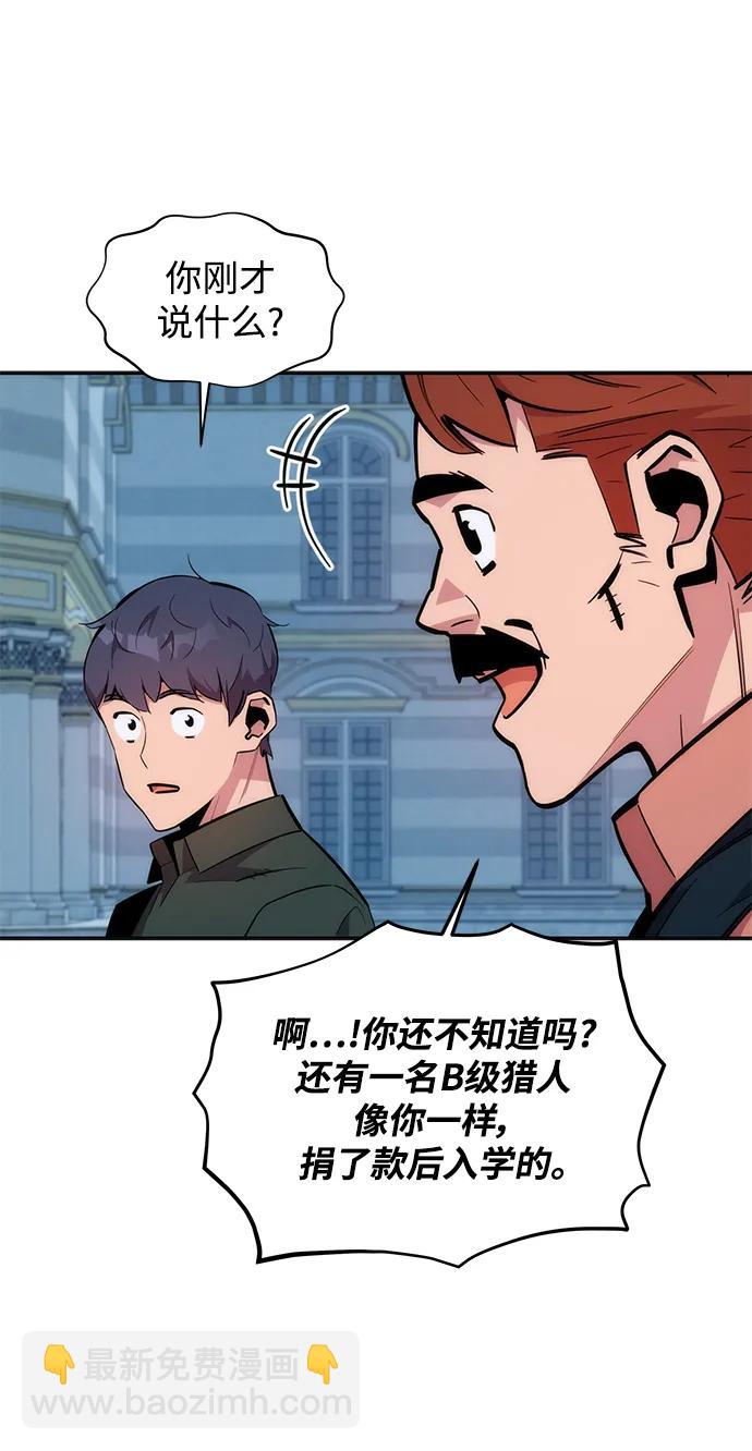 [第51话] 重逢46