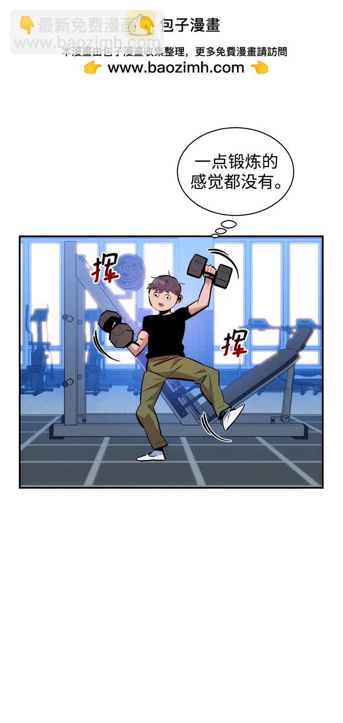 [第51话] 重逢5