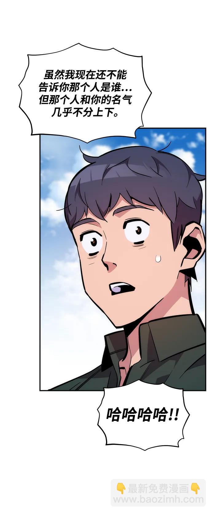[第51话] 重逢51