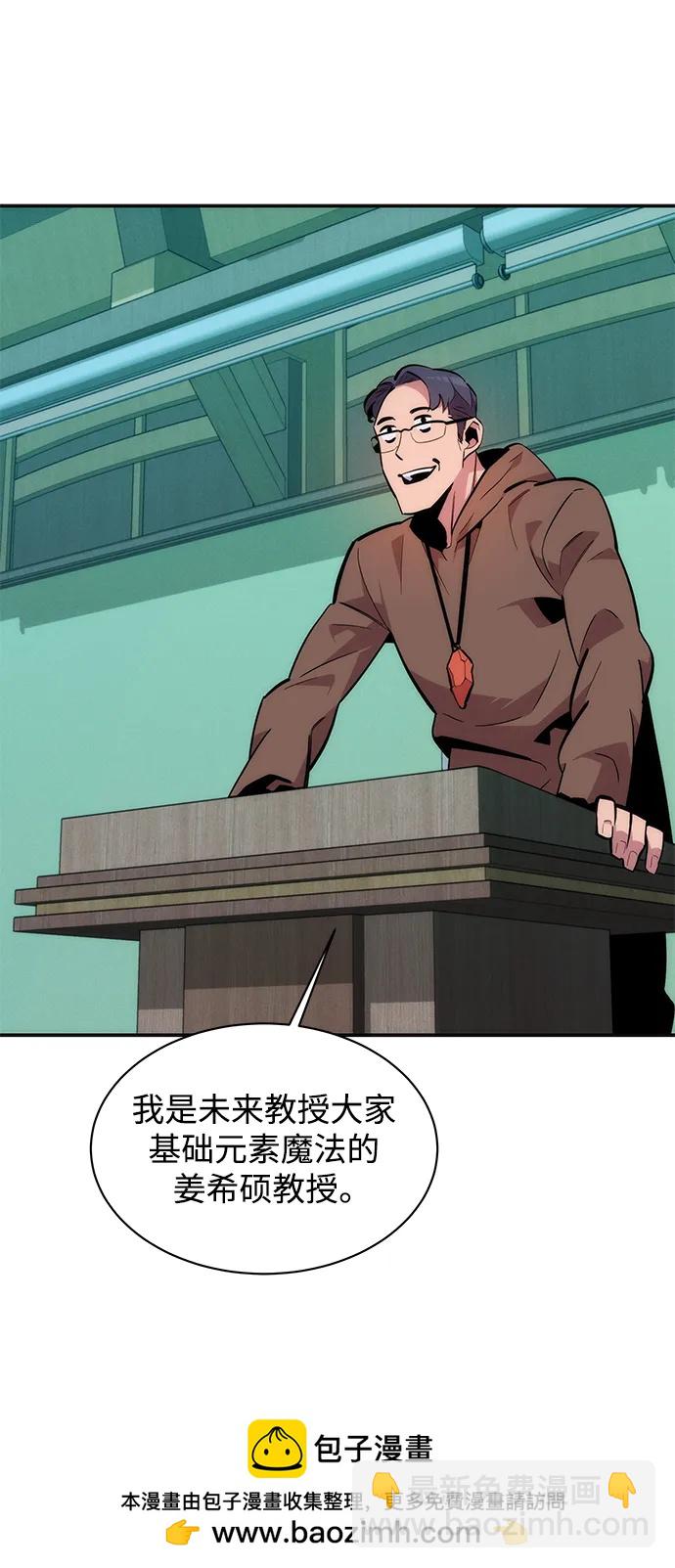 [第51话] 重逢53