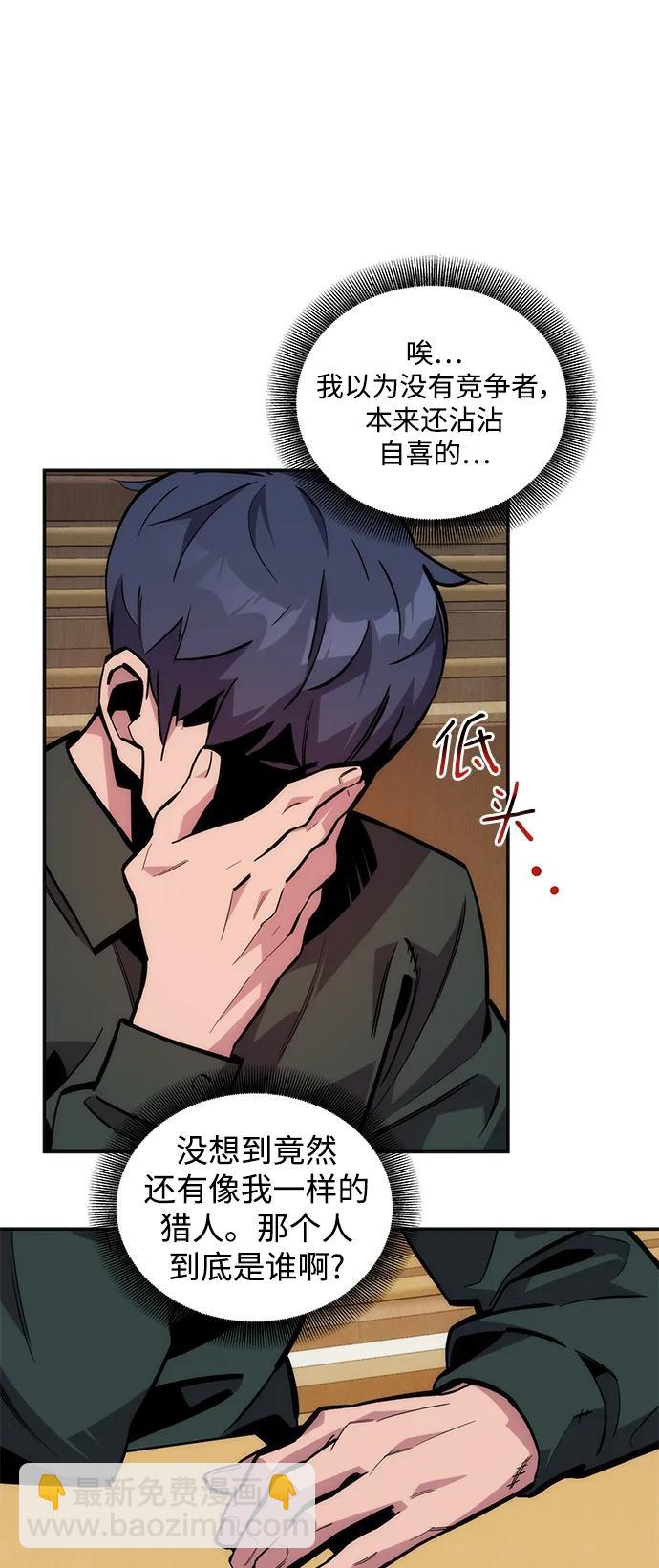 [第51话] 重逢55