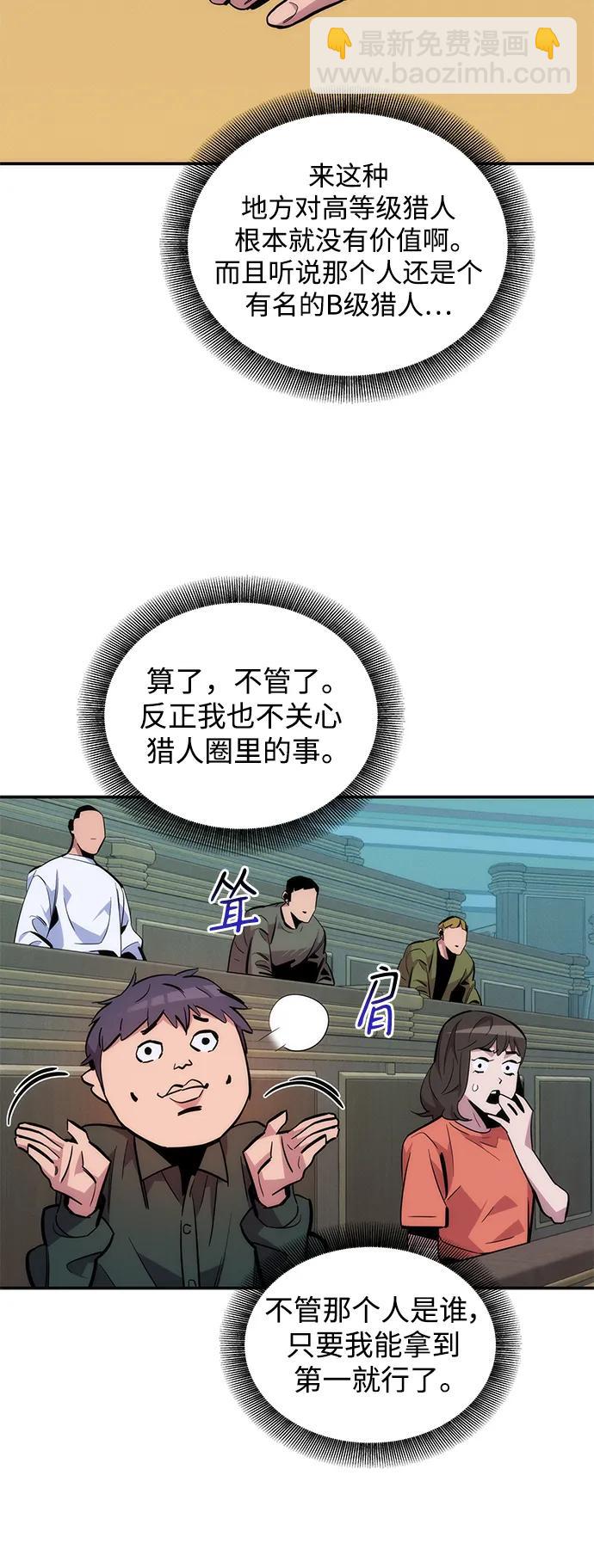 [第51话] 重逢56