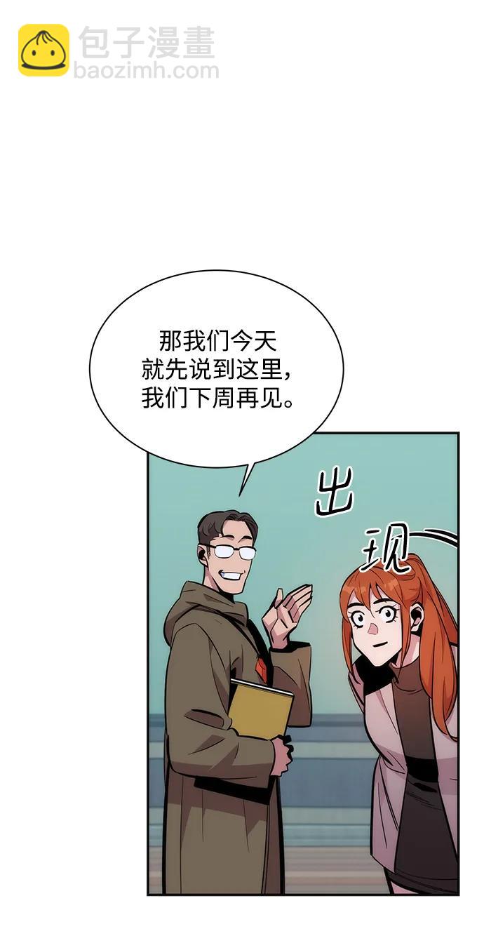 [第51话] 重逢57