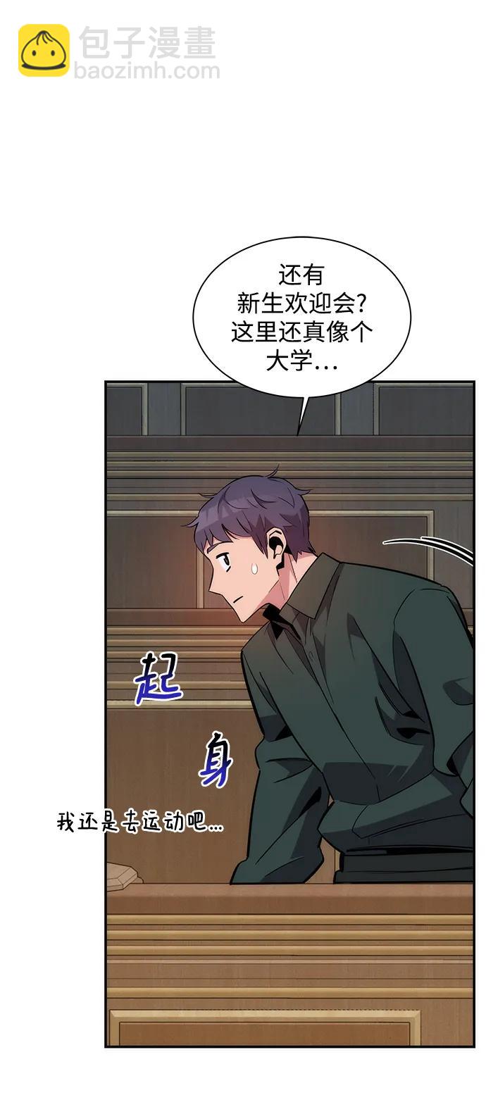 [第51话] 重逢59