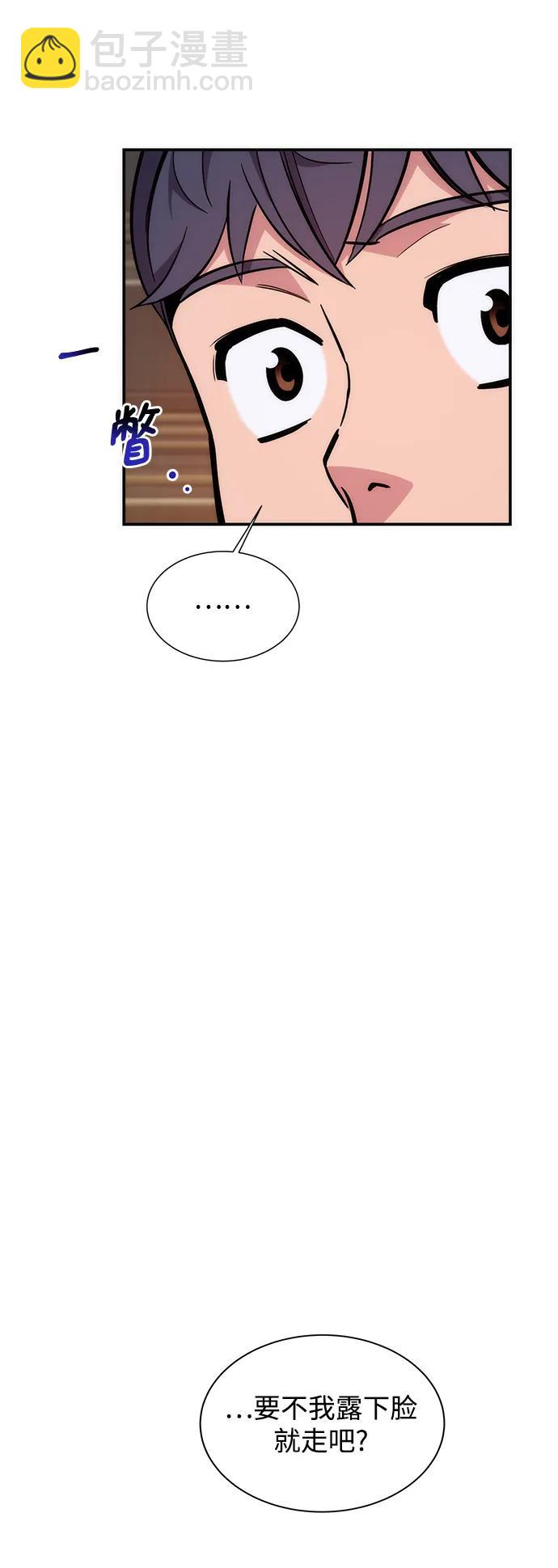 [第51话] 重逢61