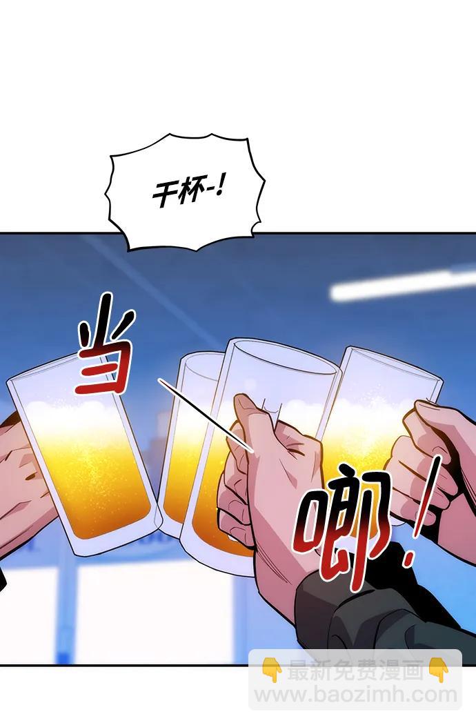 [第51话] 重逢63