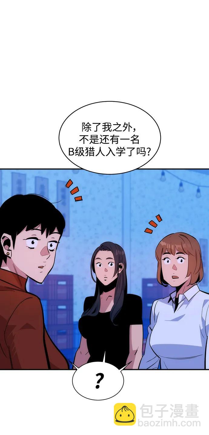 [第51话] 重逢67
