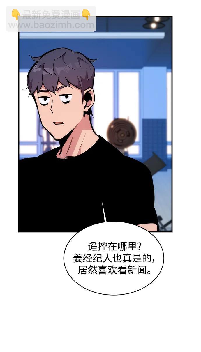 [第51话] 重逢7