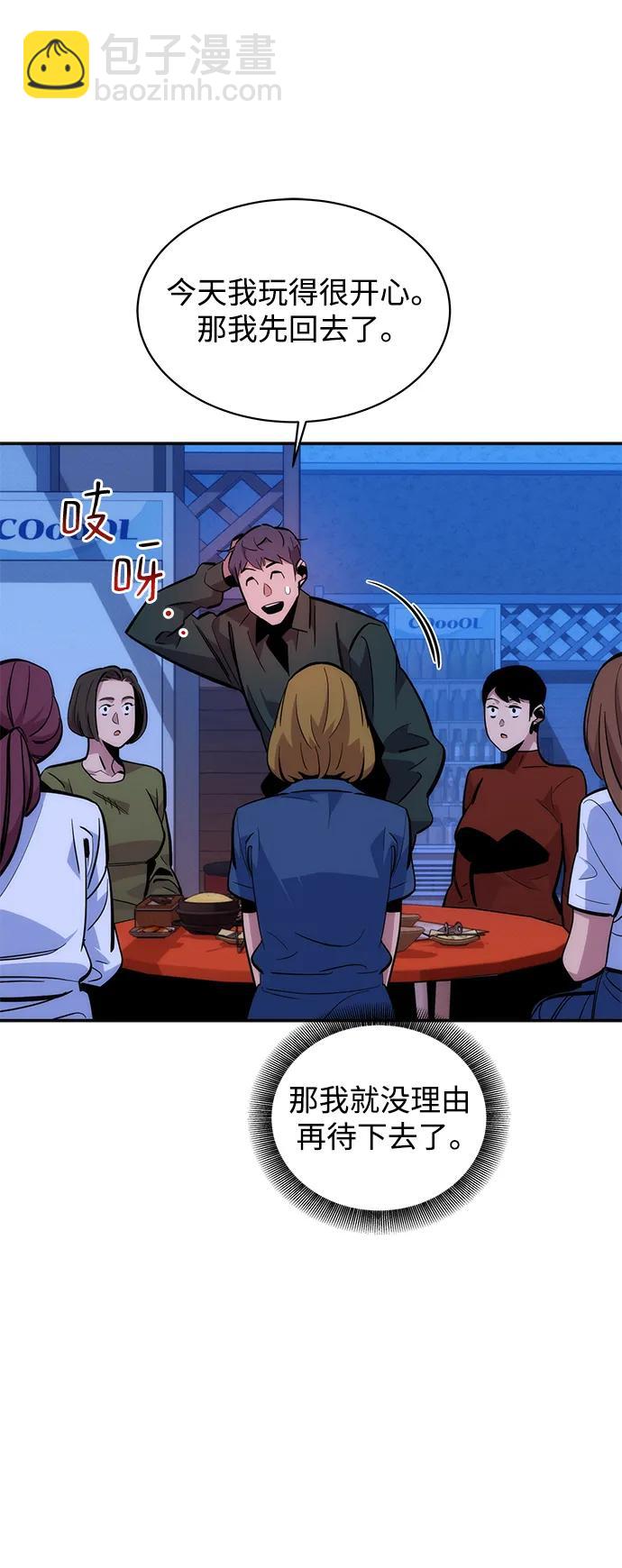 [第51话] 重逢70