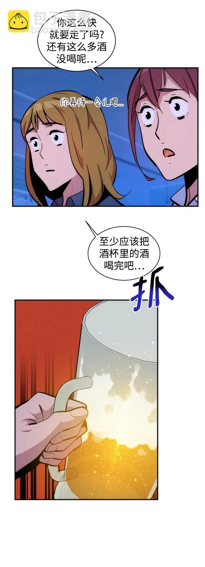 [第51话] 重逢71