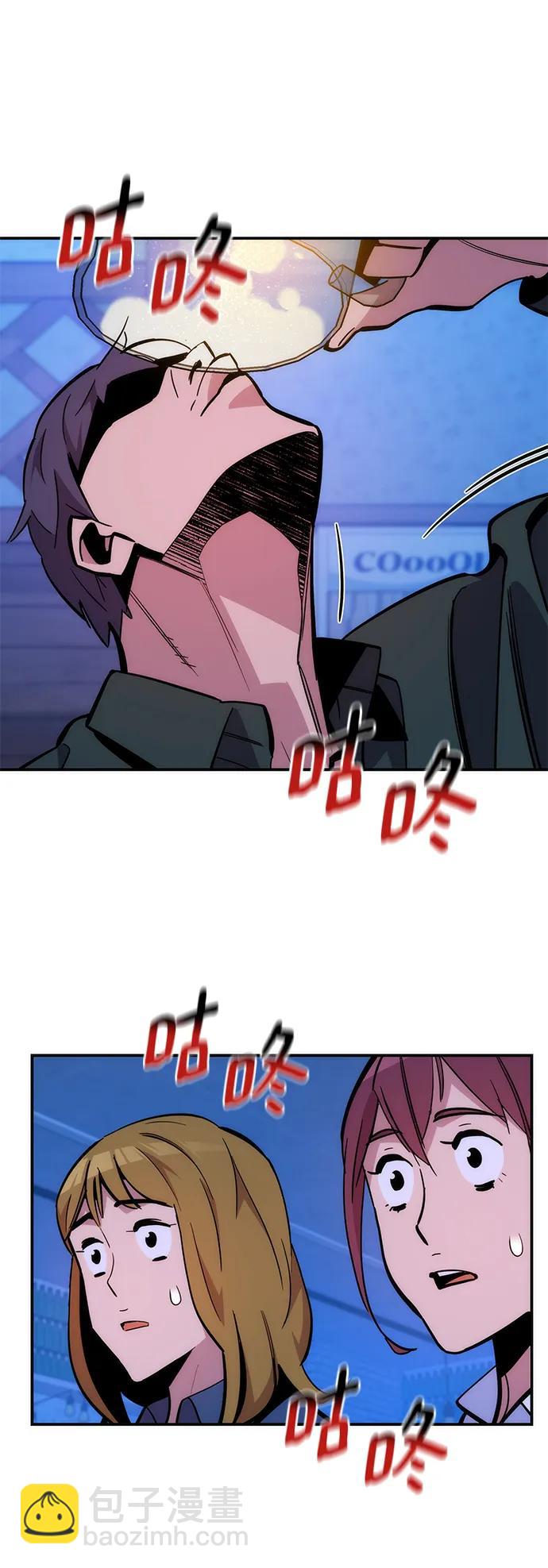 [第51话] 重逢72