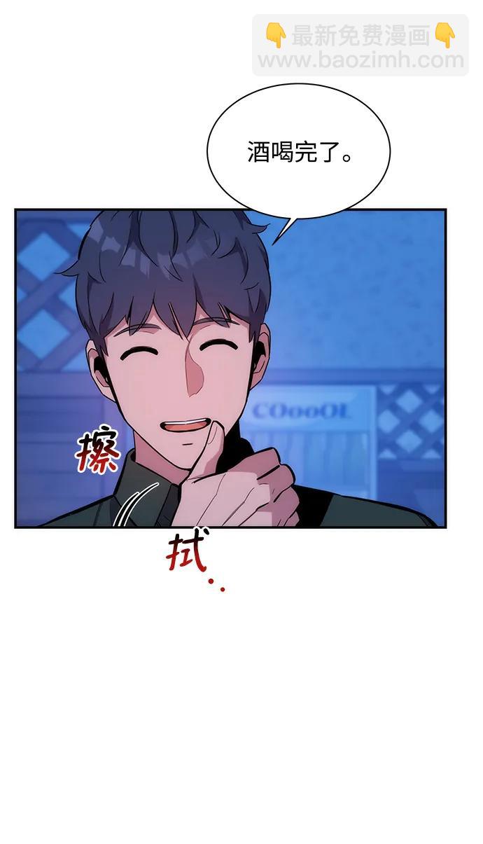 [第51话] 重逢74