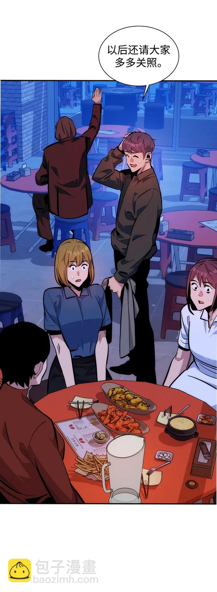 [第51话] 重逢75
