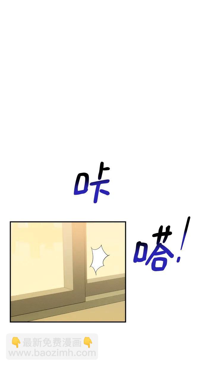 [第51话] 重逢76