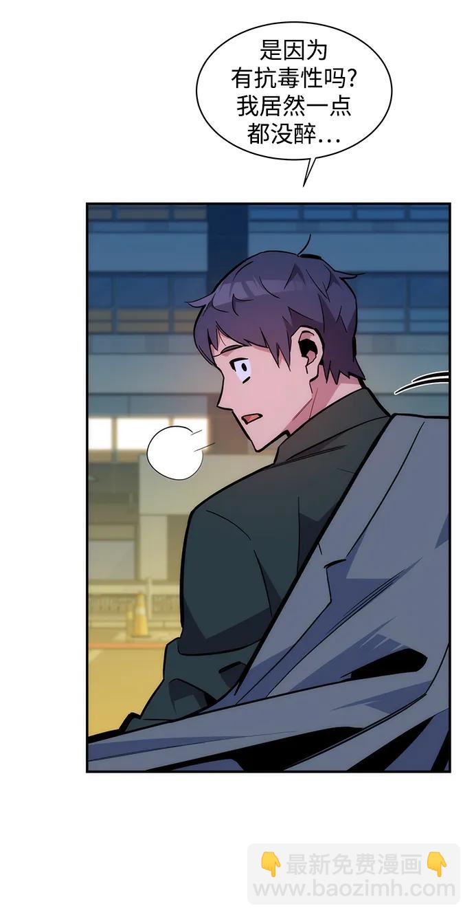 [第51话] 重逢77