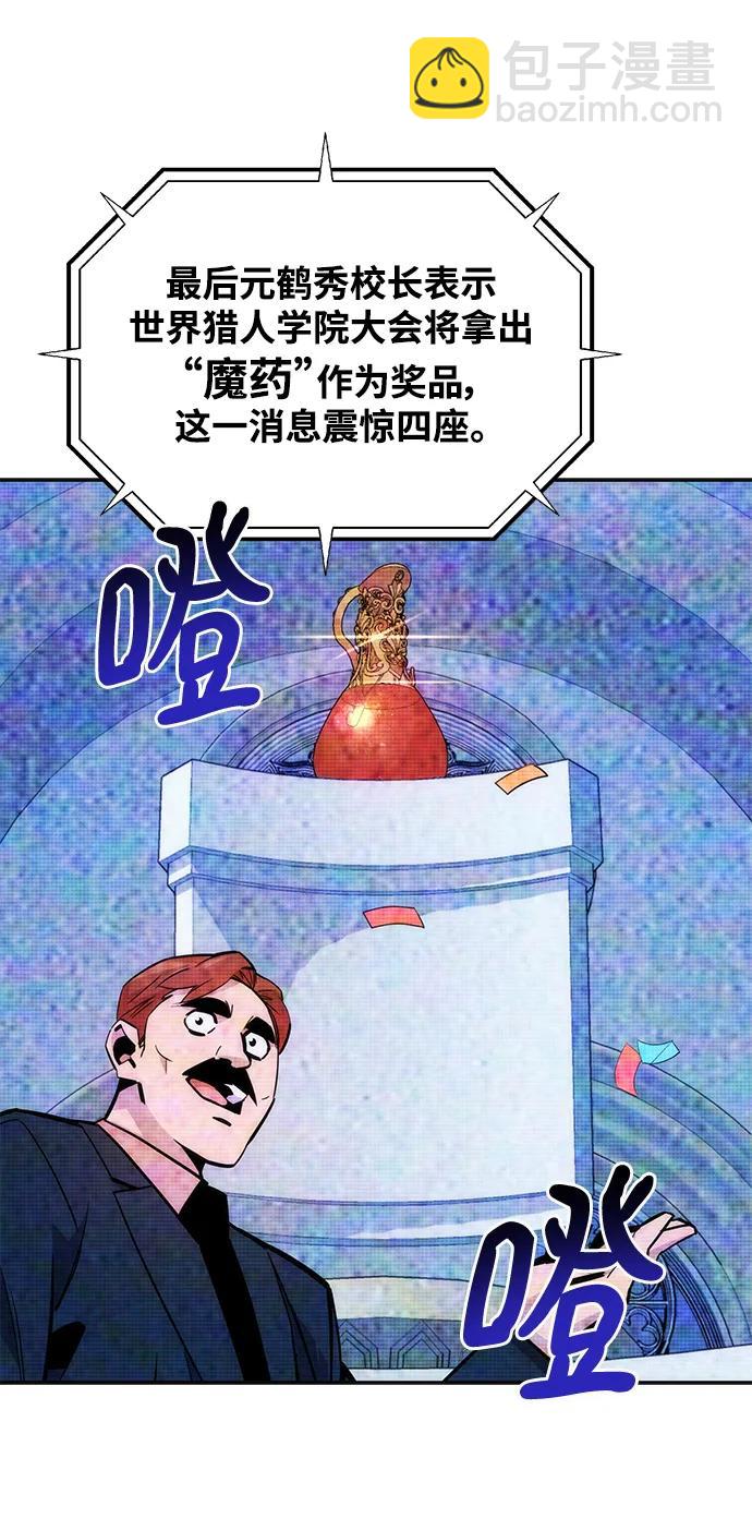 [第51话] 重逢8