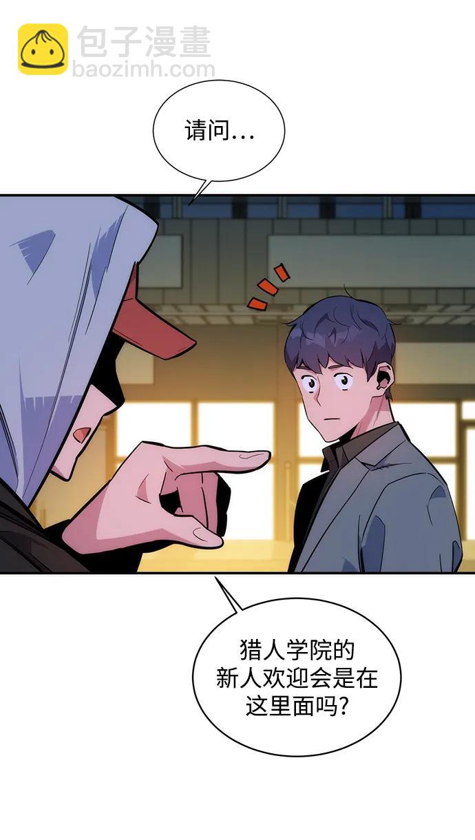 [第51话] 重逢83