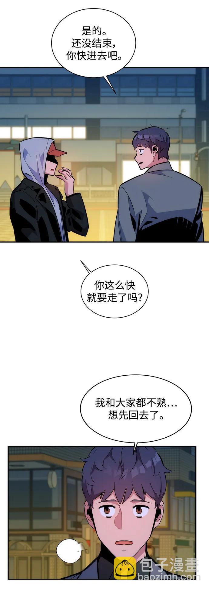 [第51话] 重逢84