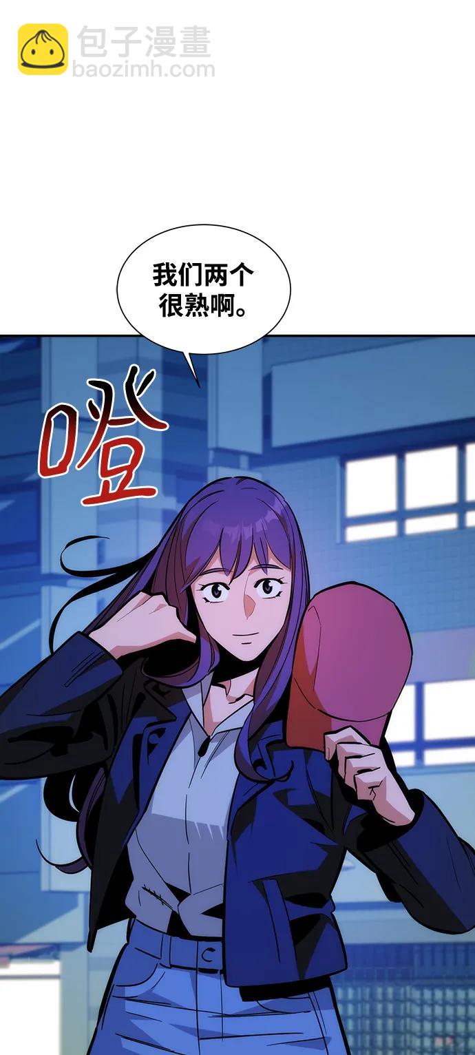 [第51话] 重逢87