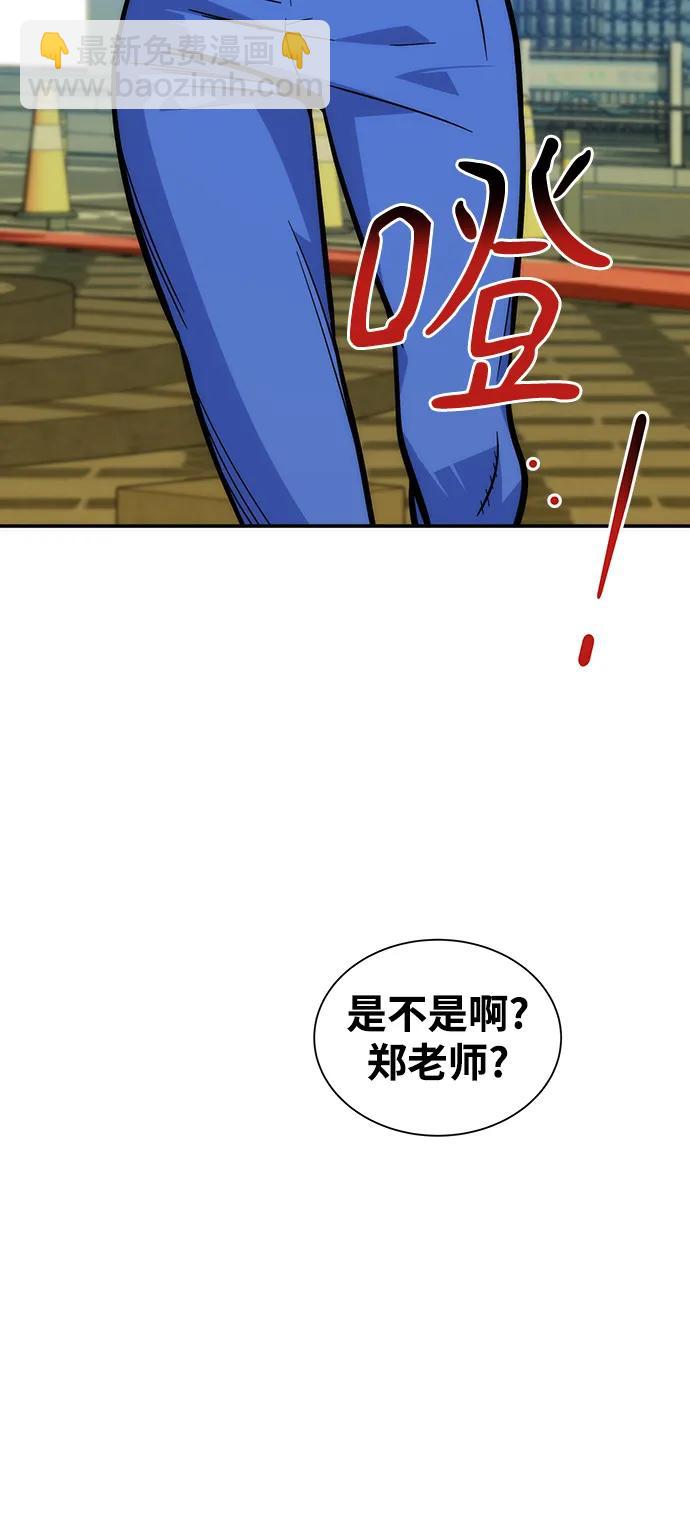 [第51话] 重逢88