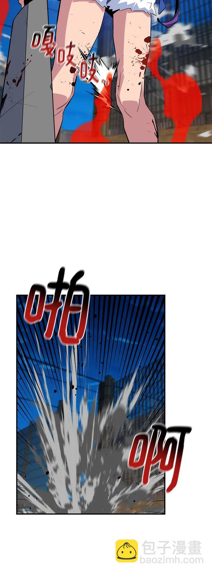 [第59话] 了结19