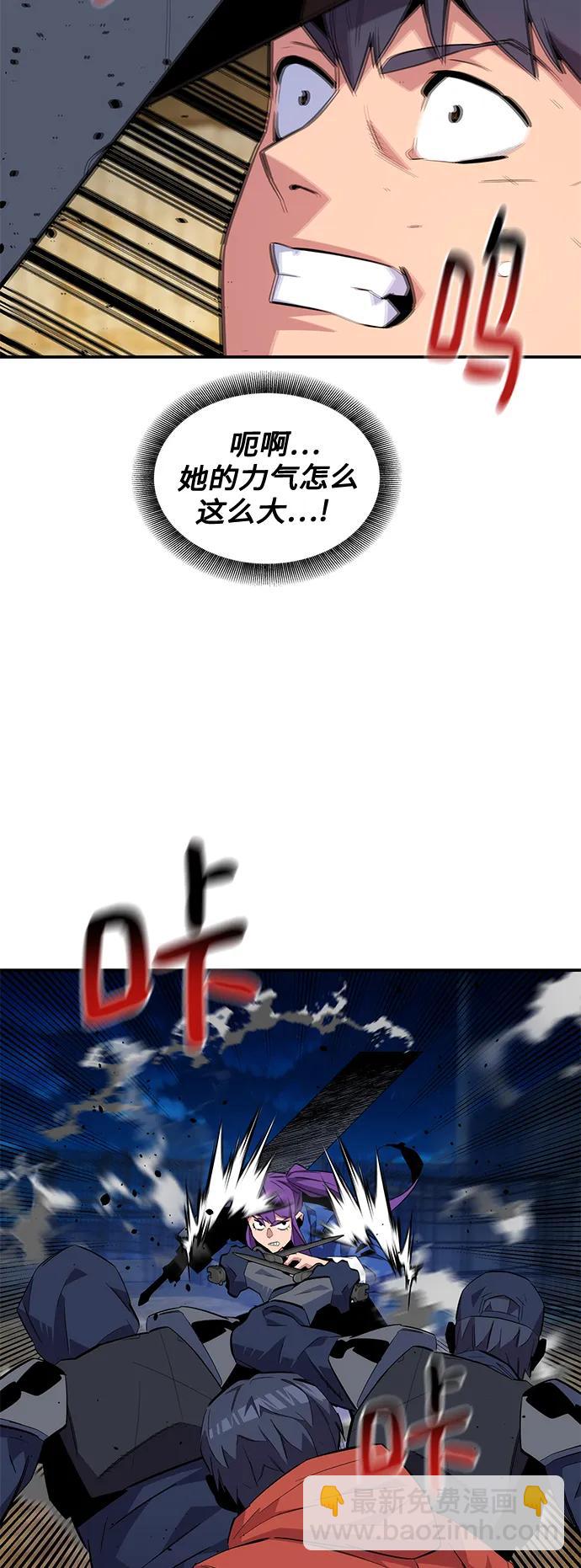 [第59话] 了结24