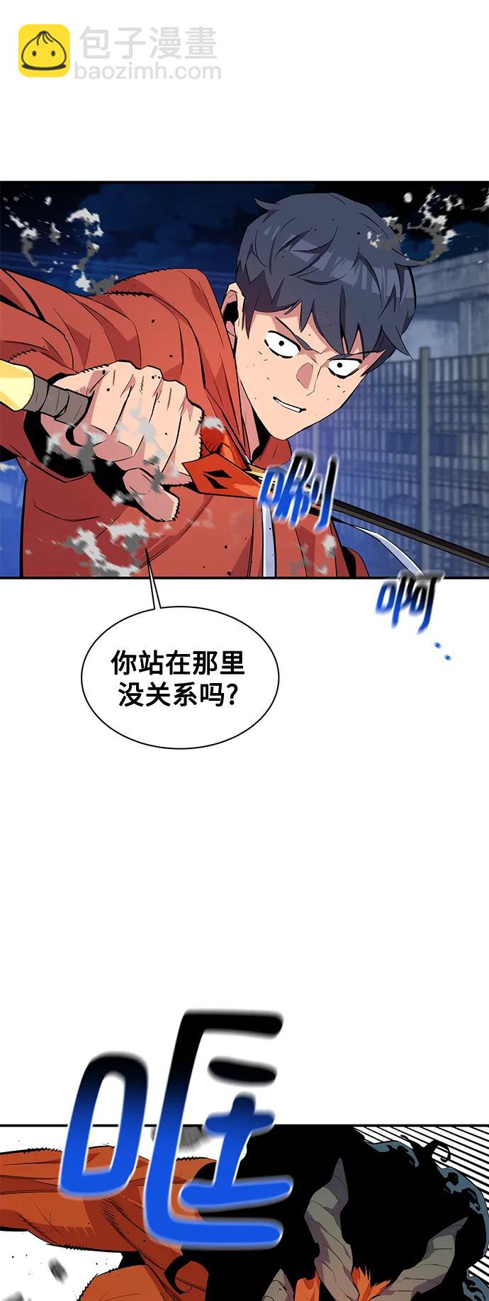 [第59话] 了结35