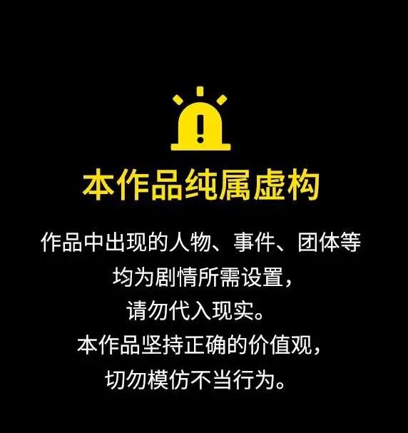 [第63话] 名演员0