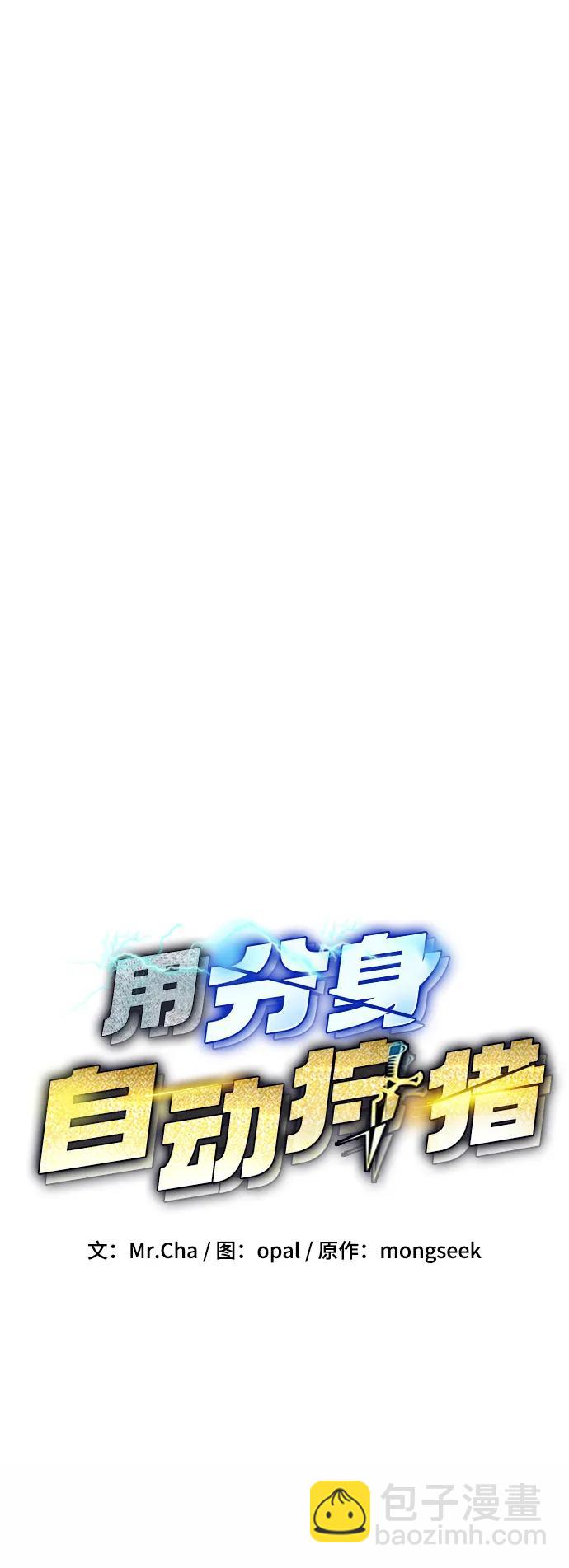 [第63话] 名演员10