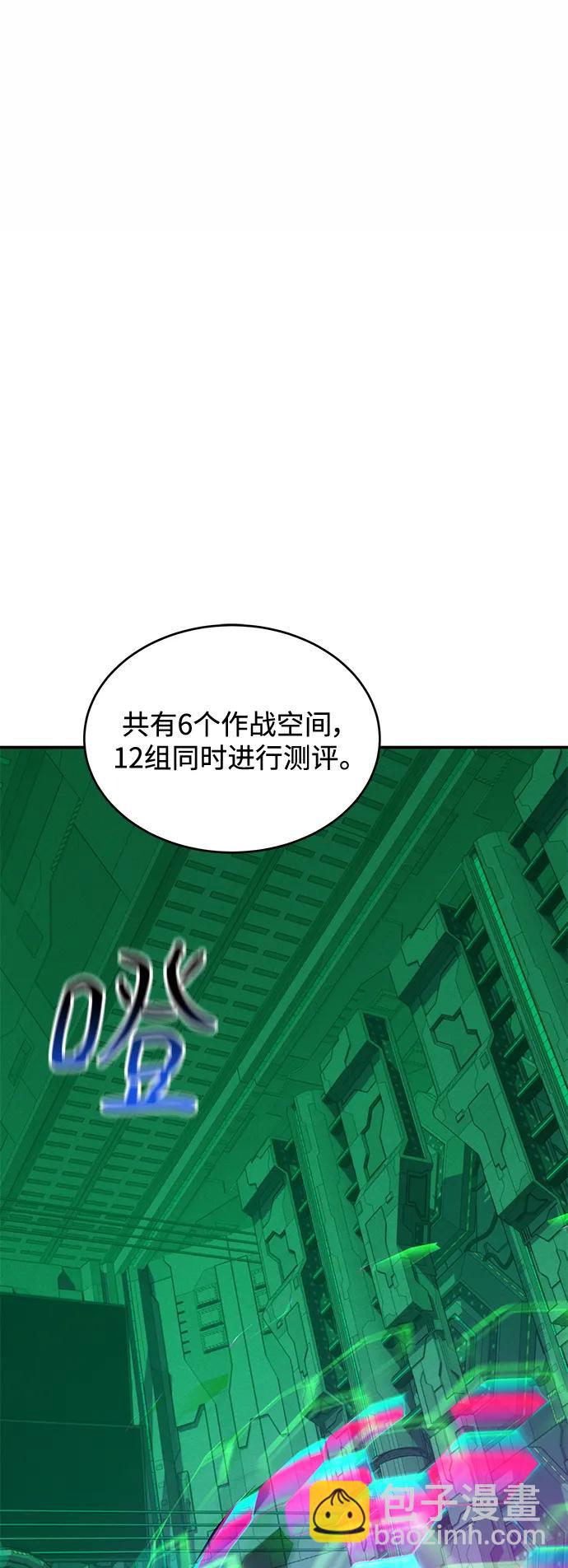 [第63话] 名演员11