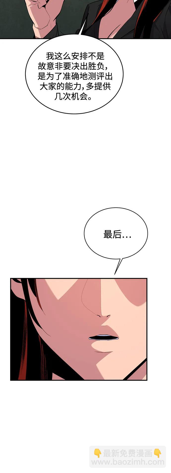 [第63话] 名演员13