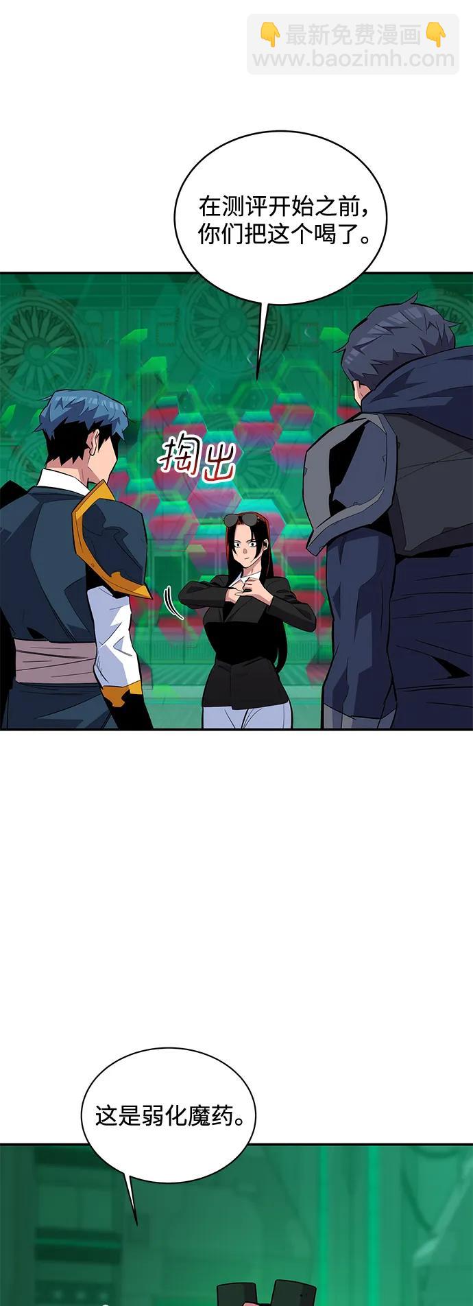 [第63话] 名演员15