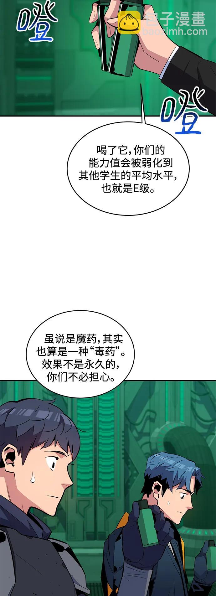 [第63话] 名演员16
