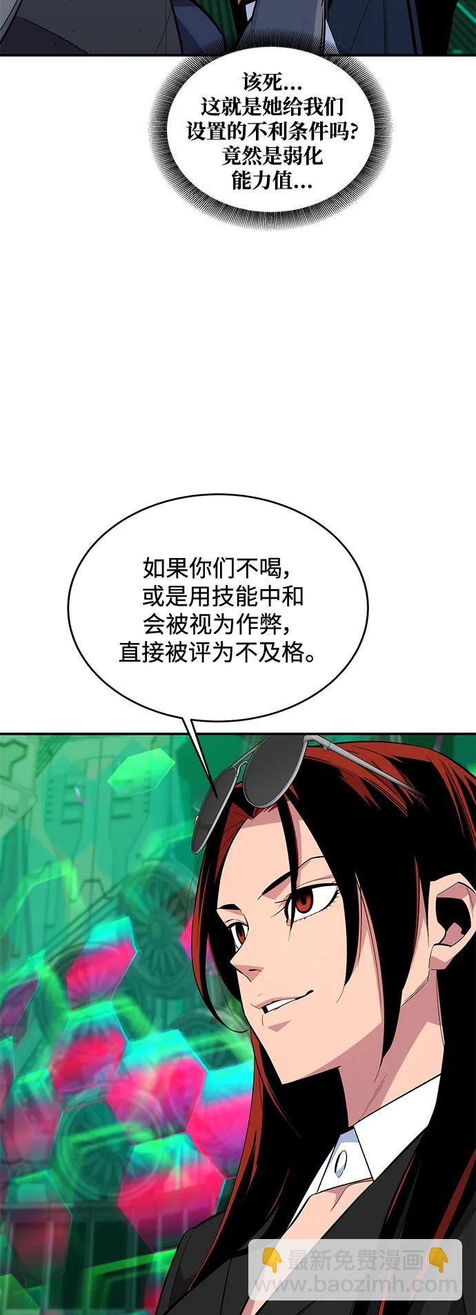 [第63话] 名演员17