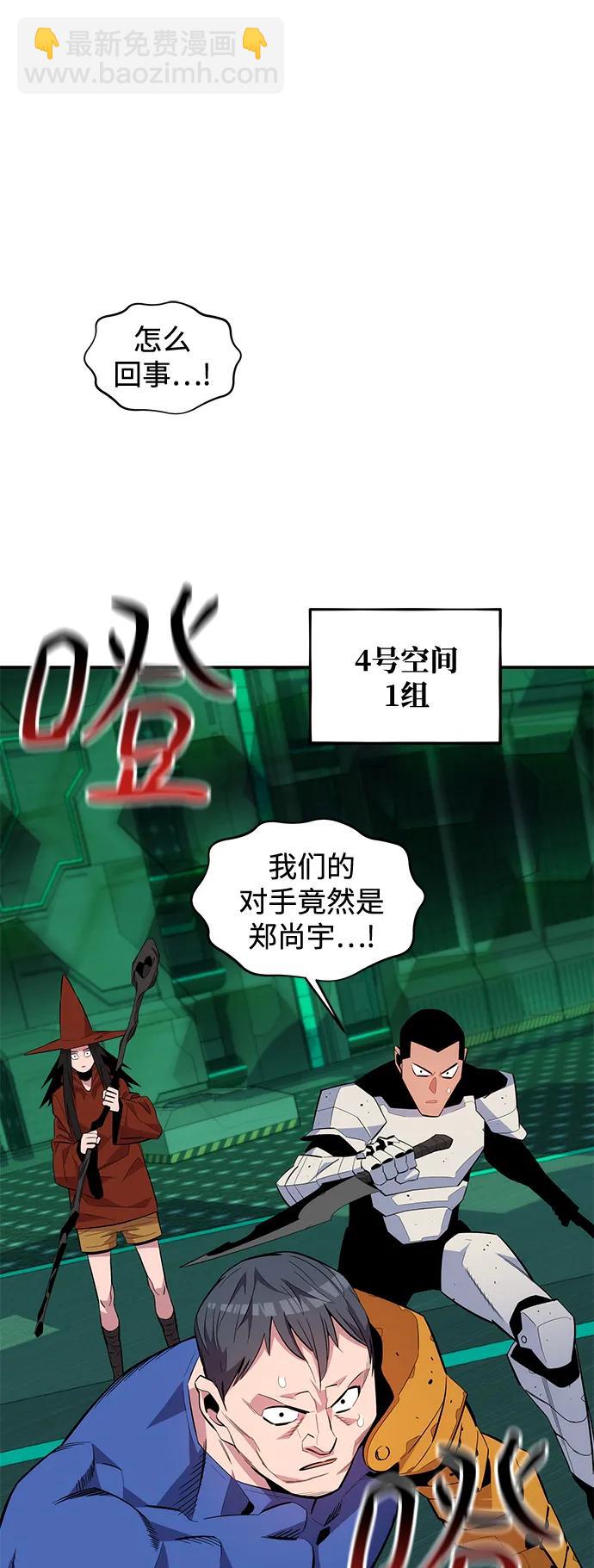 [第63话] 名演员19