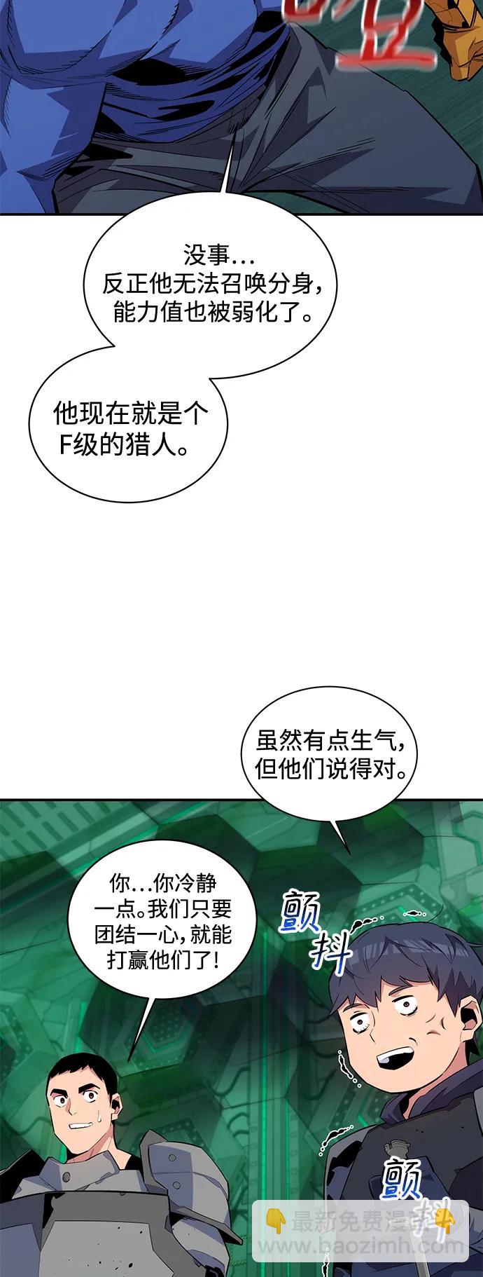 [第63话] 名演员20