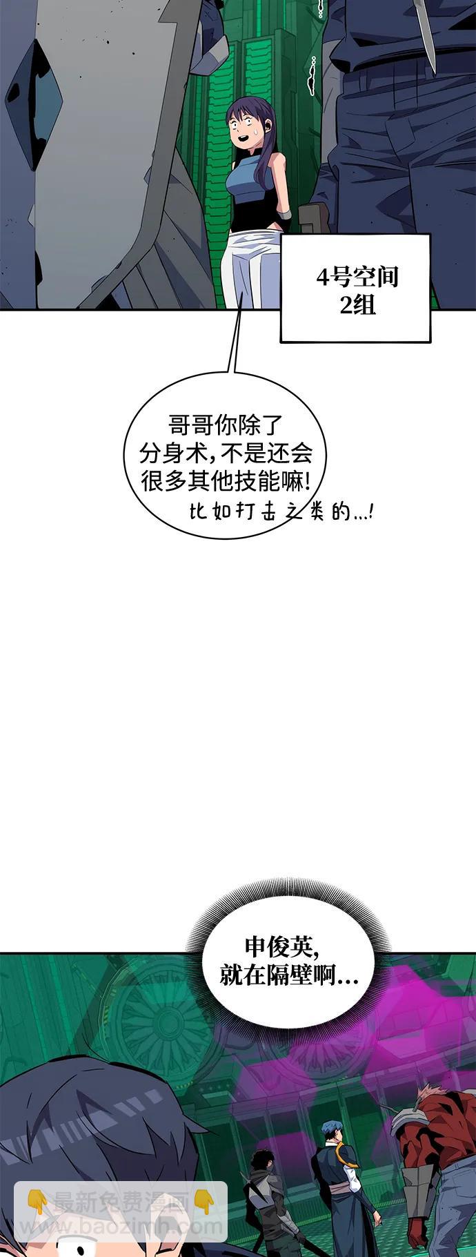 [第63话] 名演员21
