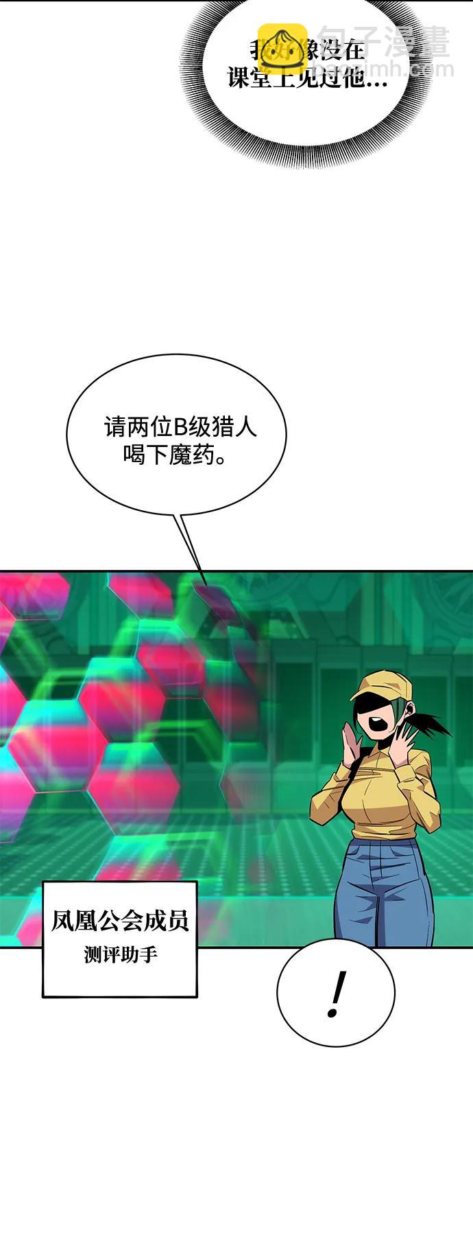 [第63话] 名演员23