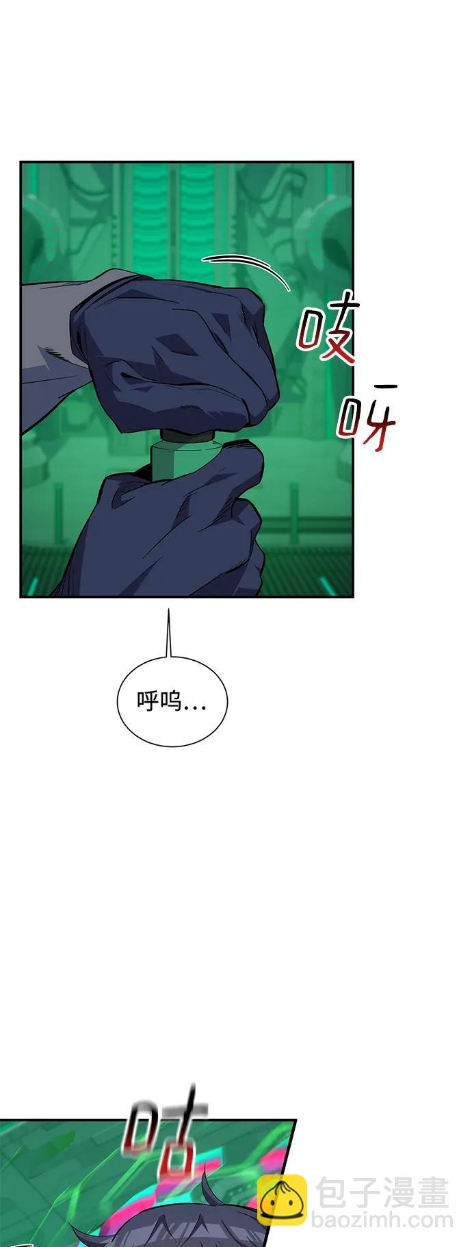 [第63话] 名演员24