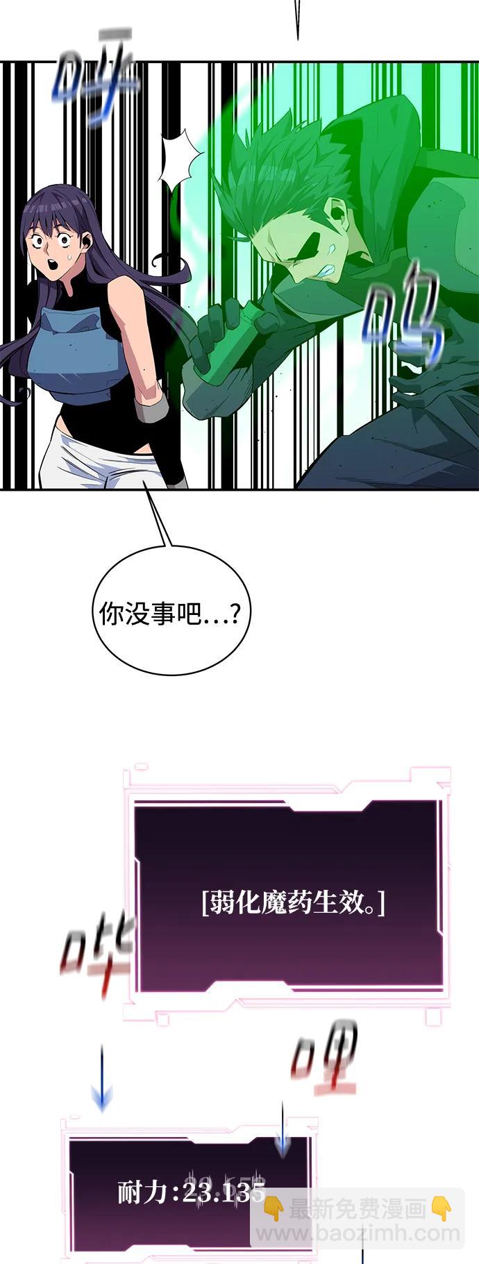 [第63话] 名演员26