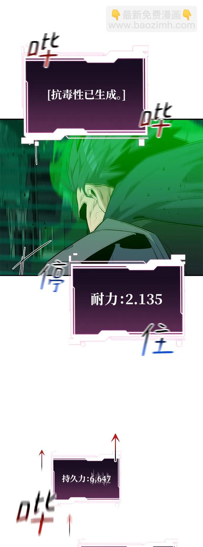 [第63话] 名演员29